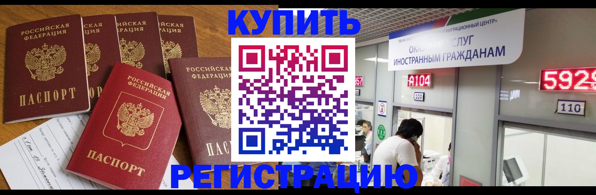 форма 3 в Батайске